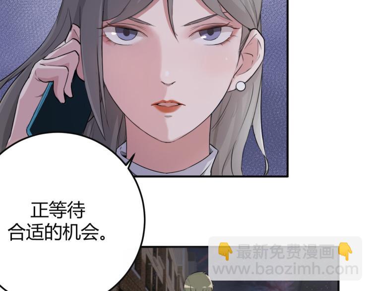 《最强特种兵之龙刺》第1话 我叫红领巾 第12页