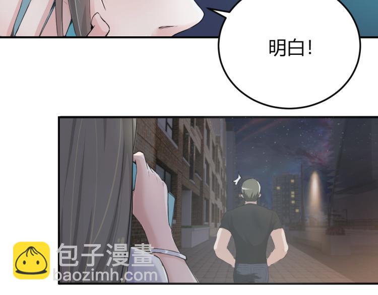 《最强特种兵之龙刺》第1话 我叫红领巾 第14页