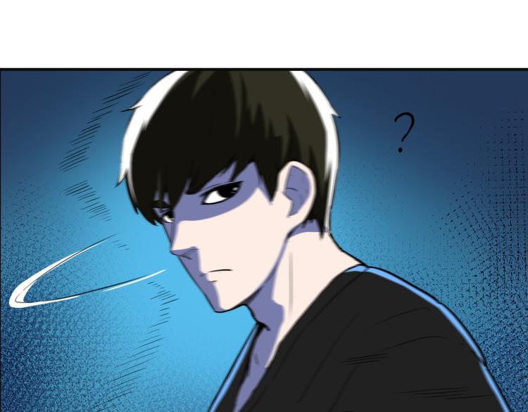《最强特种兵之龙刺》第1话 我叫红领巾 第15页