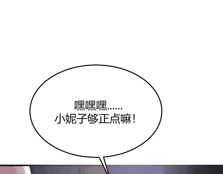 《最强特种兵之龙刺》第1话 我叫红领巾 第25页