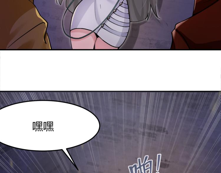 《最强特种兵之龙刺》第1话 我叫红领巾 第29页