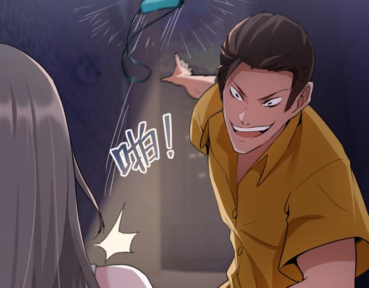 《最强特种兵之龙刺》第1话 我叫红领巾 第33页