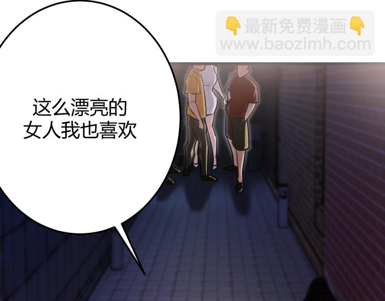 《最强特种兵之龙刺》第1话 我叫红领巾 第39页