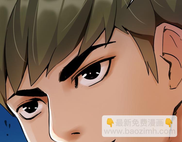 《最强特种兵之龙刺》第1话 我叫红领巾 第42页