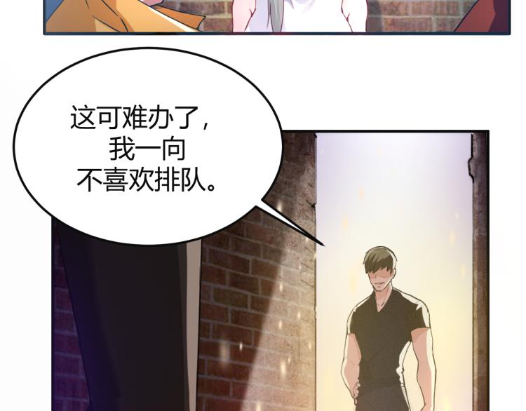 《最强特种兵之龙刺》第1话 我叫红领巾 第46页