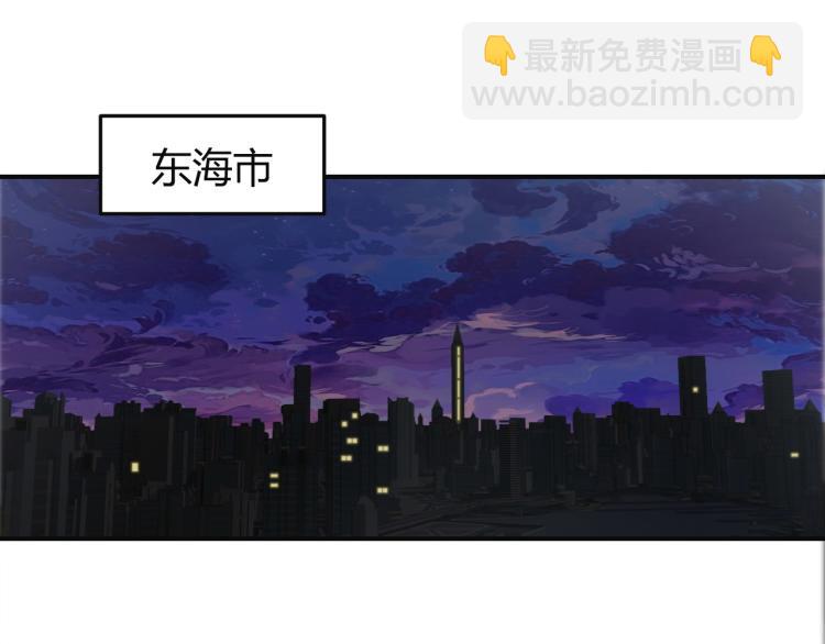 《最强特种兵之龙刺》第1话 我叫红领巾 第5页