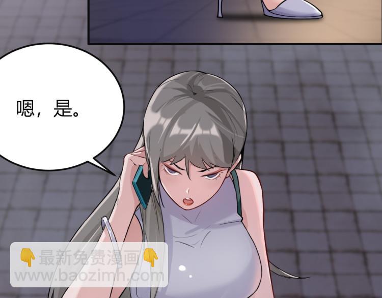 《最强特种兵之龙刺》第1话 我叫红领巾 第9页