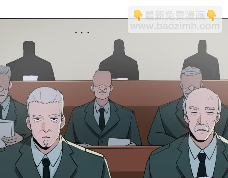 《最强特种兵之龙刺》第6话 不知死活 第33页