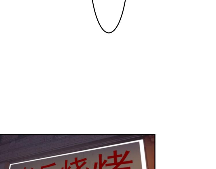 《最强特种兵之龙刺》第6话 不知死活 第37页