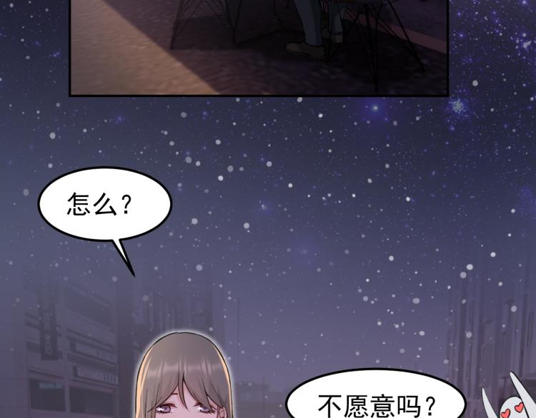 《最强特种兵之龙刺》第6话 不知死活 第40页