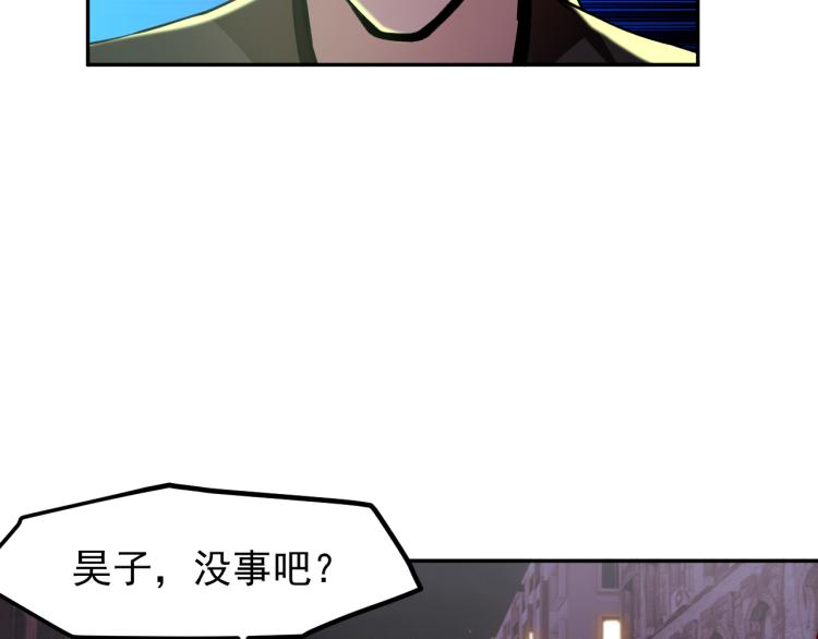 《最强特种兵之龙刺》第7话 不自量力 第14页