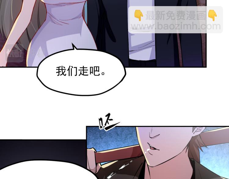 《最强特种兵之龙刺》第7话 不自量力 第22页