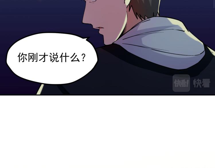 《最强特种兵之龙刺》第7话 不自量力 第27页