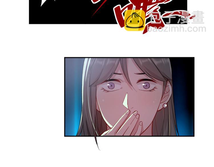 《最强特种兵之龙刺》第7话 不自量力 第40页