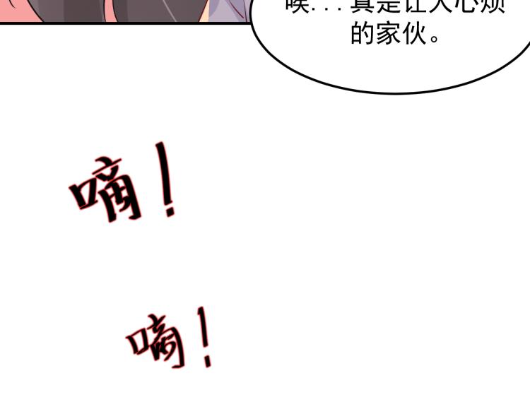 《最强特种兵之龙刺》第5话 黑客对决 第16页