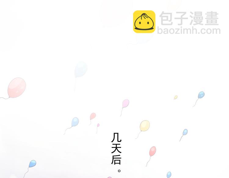《最强特种兵之龙刺》第8话 我是云熙男朋友 第13页