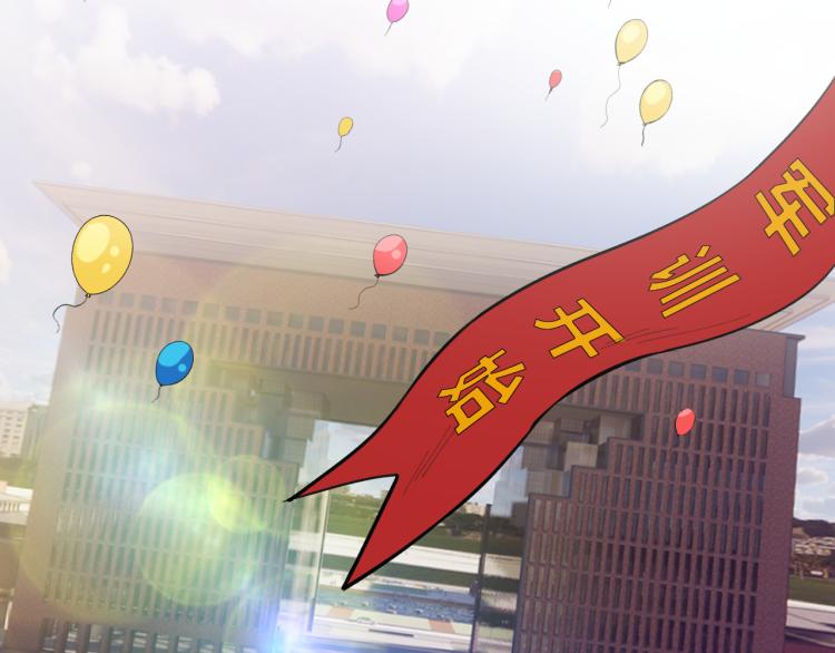 《最强特种兵之龙刺》第8话 我是云熙男朋友 第14页