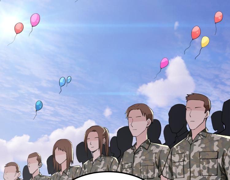 《最强特种兵之龙刺》第8话 我是云熙男朋友 第16页