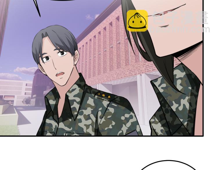 《最强特种兵之龙刺》第10话 阴谋再起 第15页
