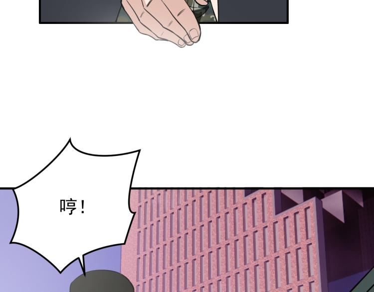 《最强特种兵之龙刺》第10话 阴谋再起 第17页