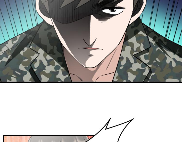 《最强特种兵之龙刺》第10话 阴谋再起 第22页