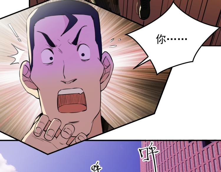 《最强特种兵之龙刺》第10话 阴谋再起 第28页