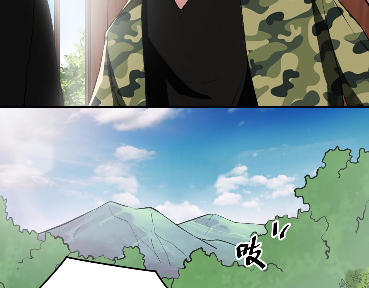 《最强特种兵之龙刺》第12话 摊牌 第12页