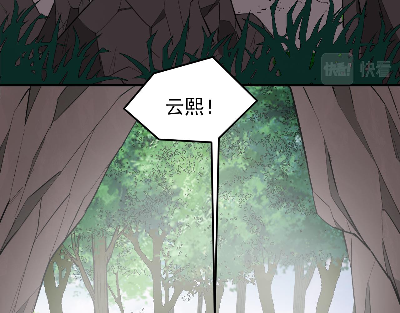 《最强特种兵之龙刺》第12话 摊牌 第16页