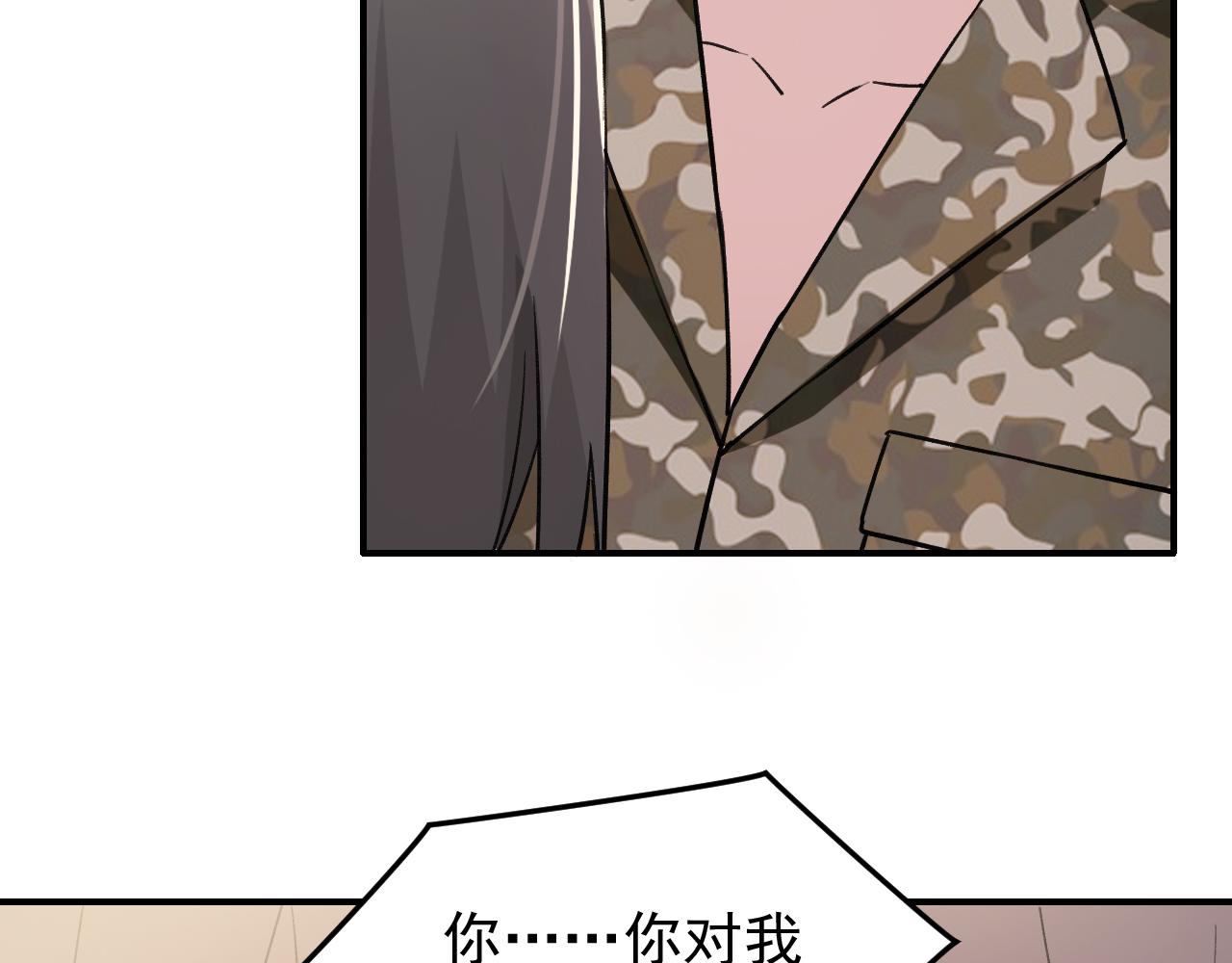 《最强特种兵之龙刺》第12话 摊牌 第21页