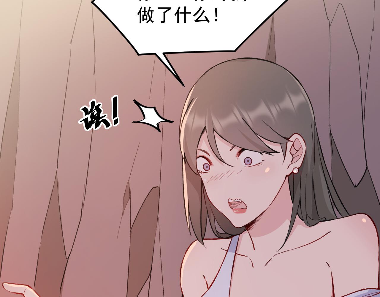 《最强特种兵之龙刺》第12话 摊牌 第22页