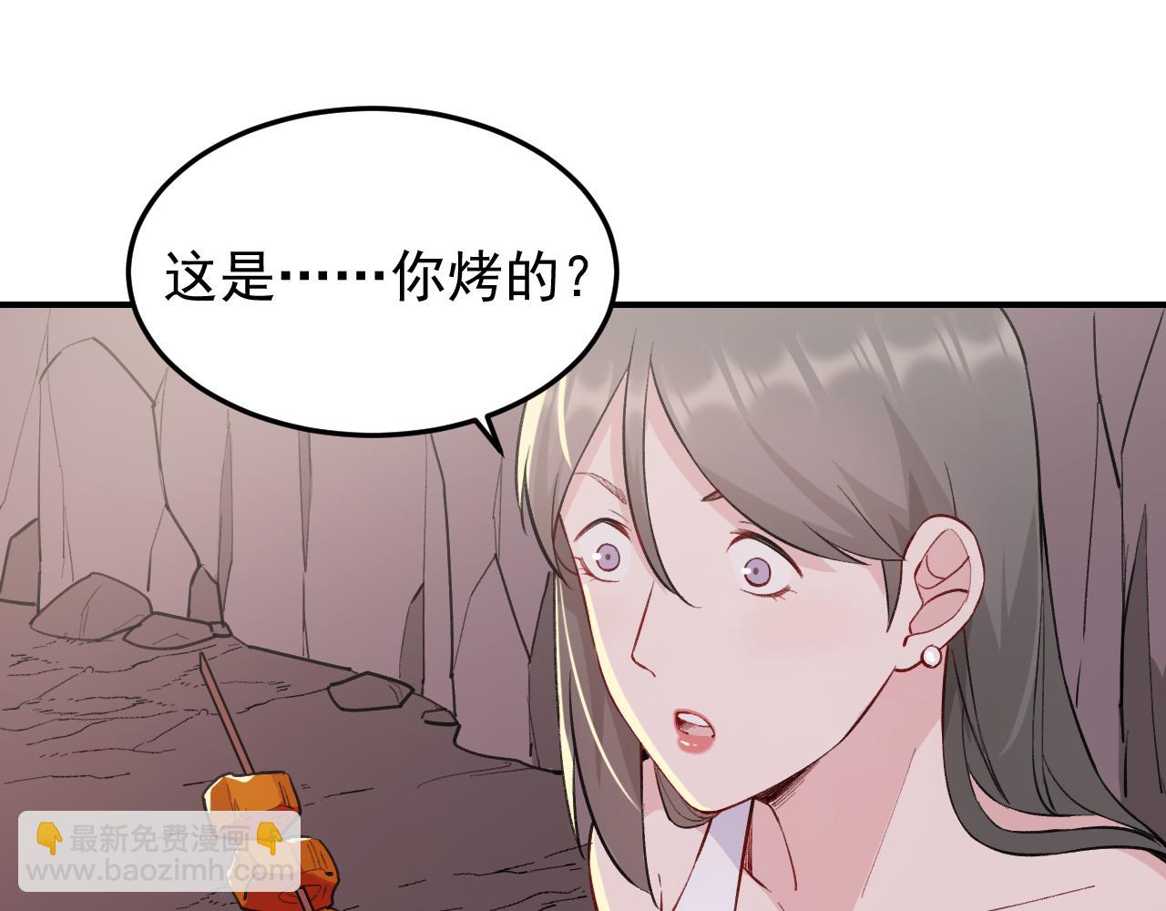 《最强特种兵之龙刺》第12话 摊牌 第27页