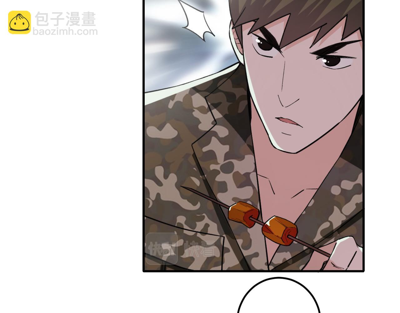 《最强特种兵之龙刺》第12话 摊牌 第34页