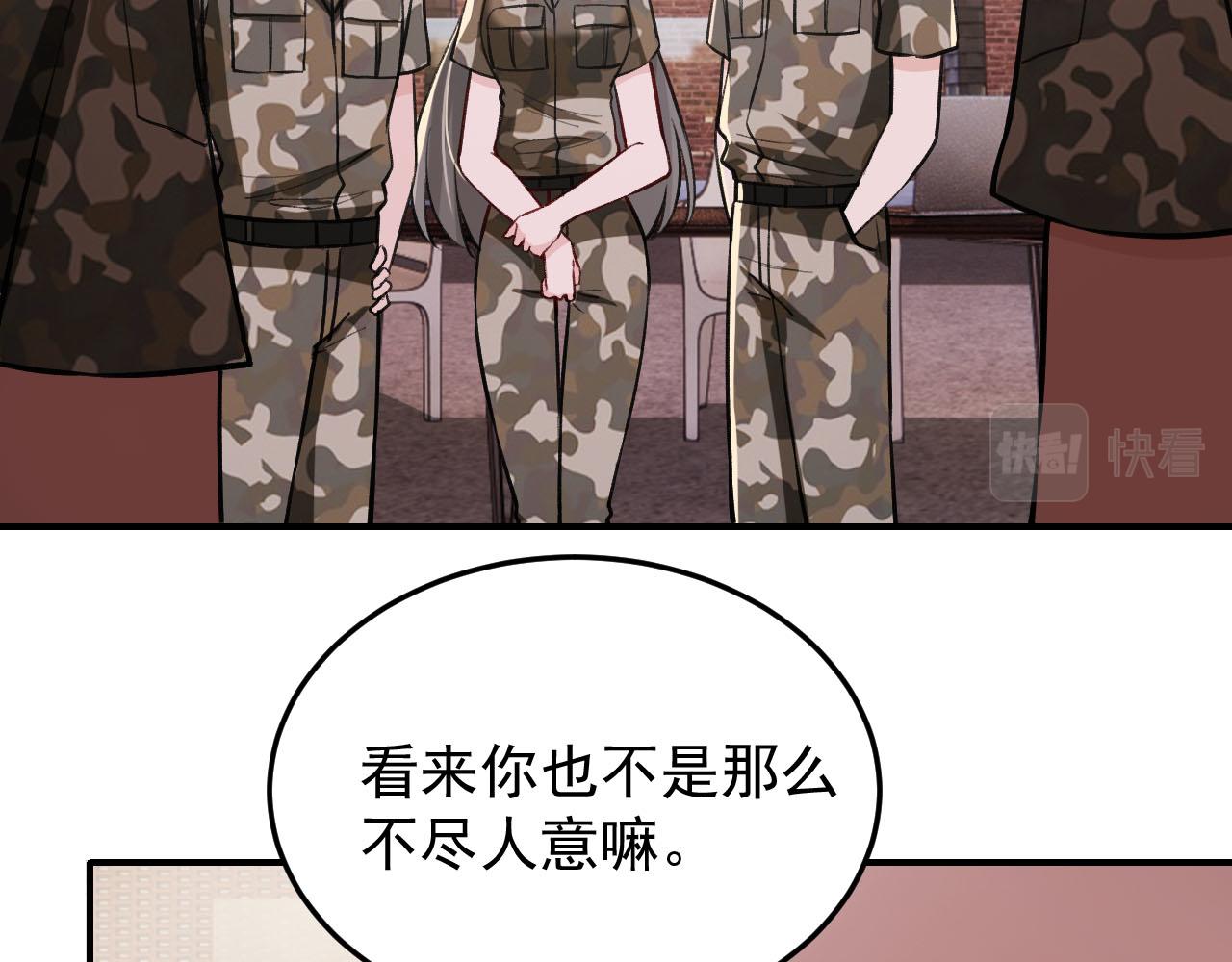《最强特种兵之龙刺》第11话 目标龙隐 第21页