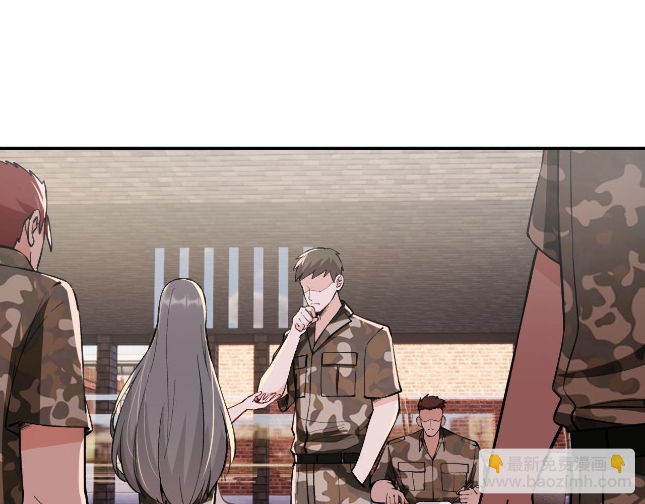 《最强特种兵之龙刺》第11话 目标龙隐 第5页