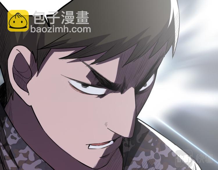 《最强特种兵之龙刺》第9话 小人之心 第27页