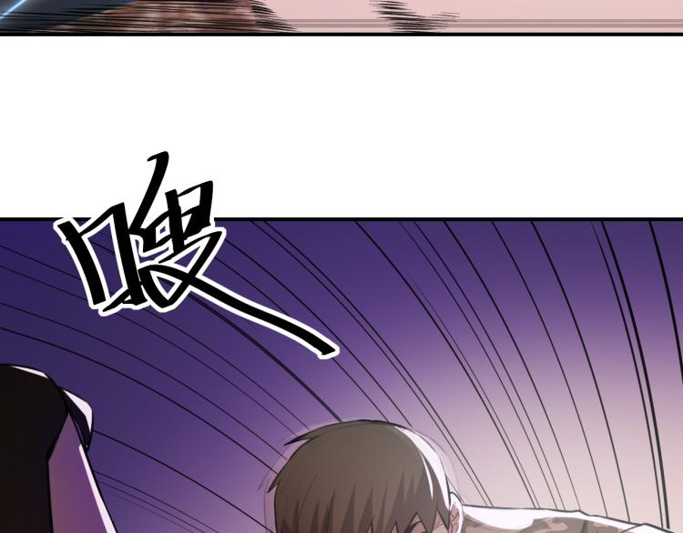 《最强特种兵之龙刺》第9话 小人之心 第43页