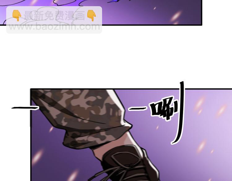 《最强特种兵之龙刺》第9话 小人之心 第49页
