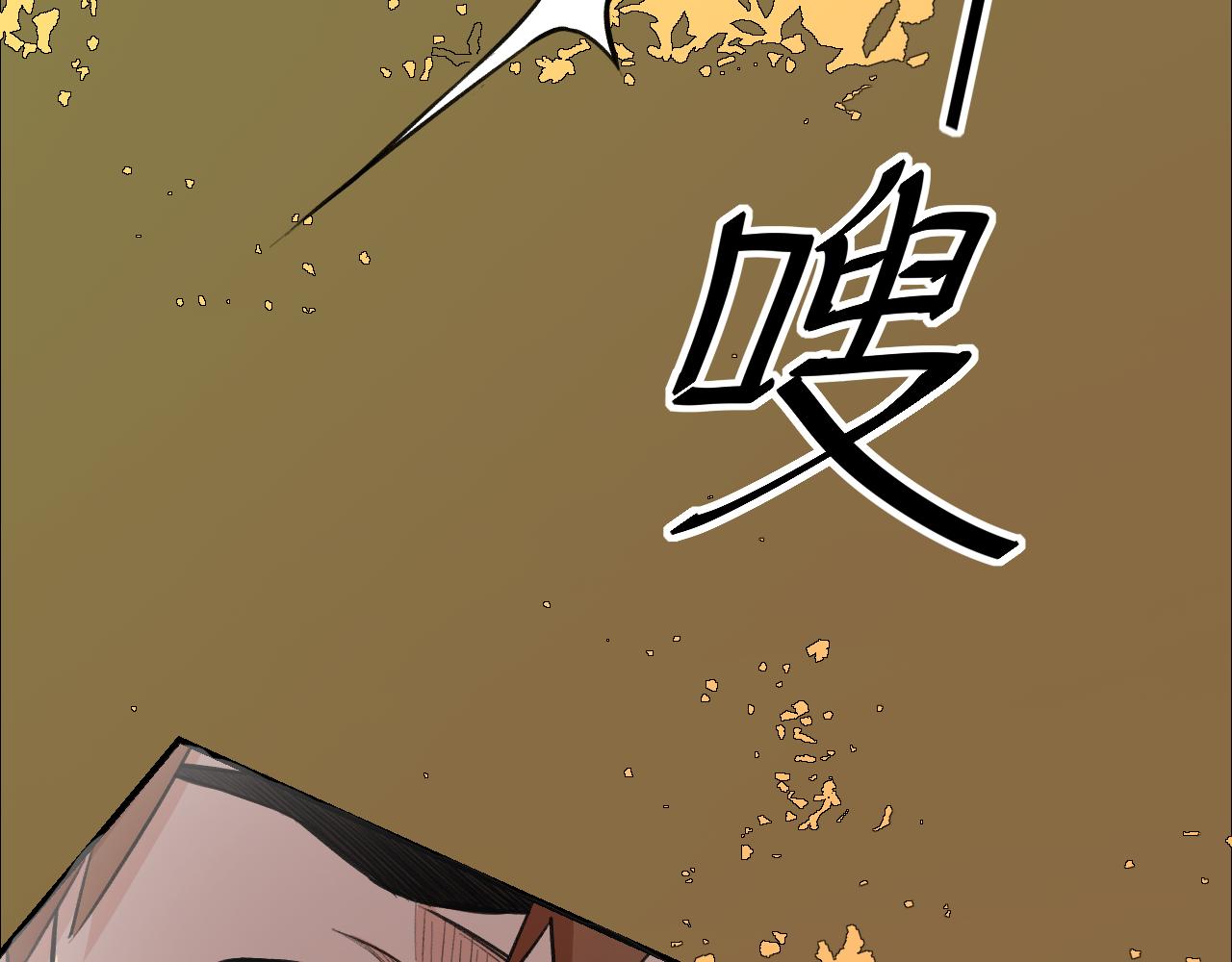 《最强特种兵之龙刺》第13话雷霆出击！ 第20页