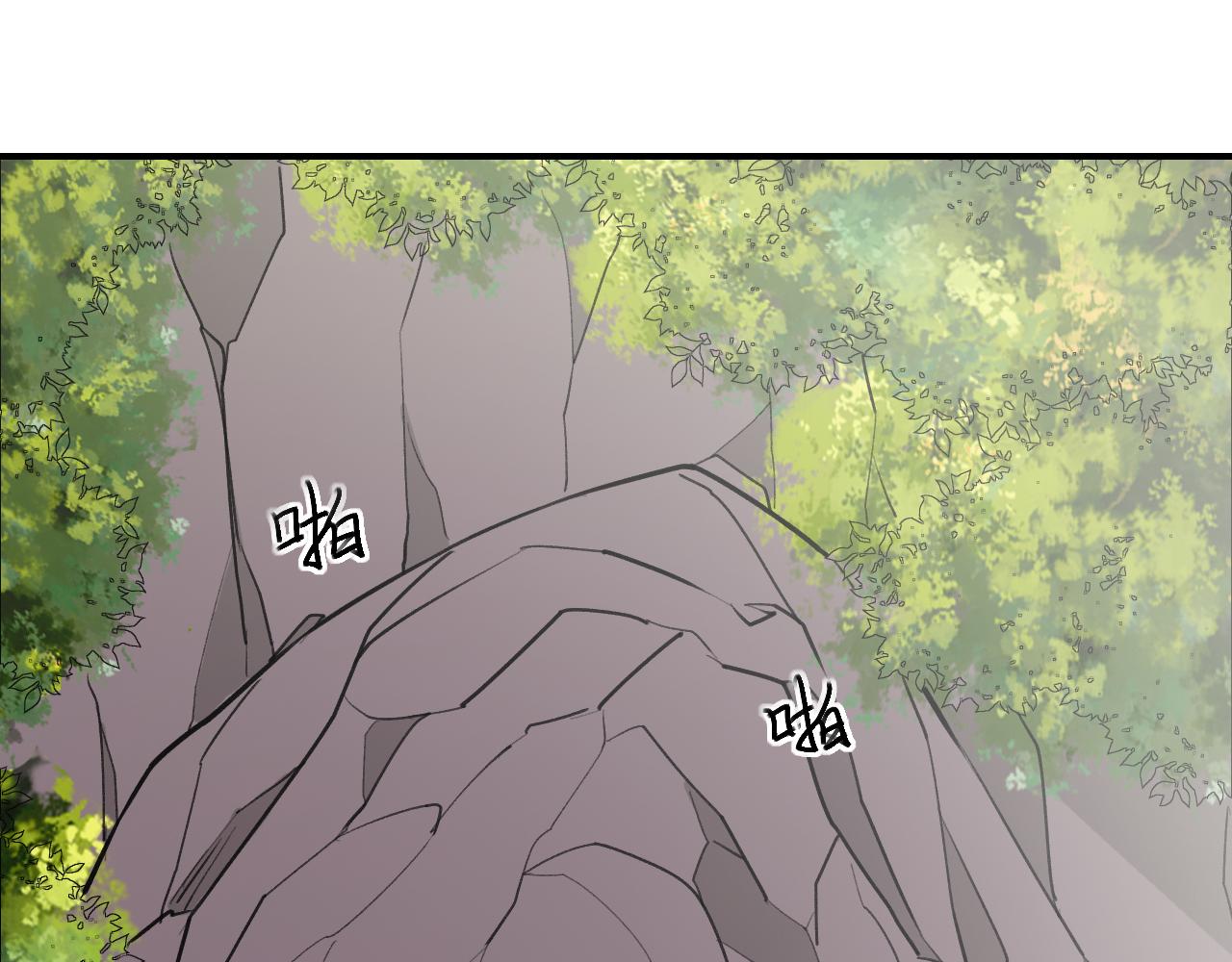 《最强特种兵之龙刺》第13话雷霆出击！ 第26页