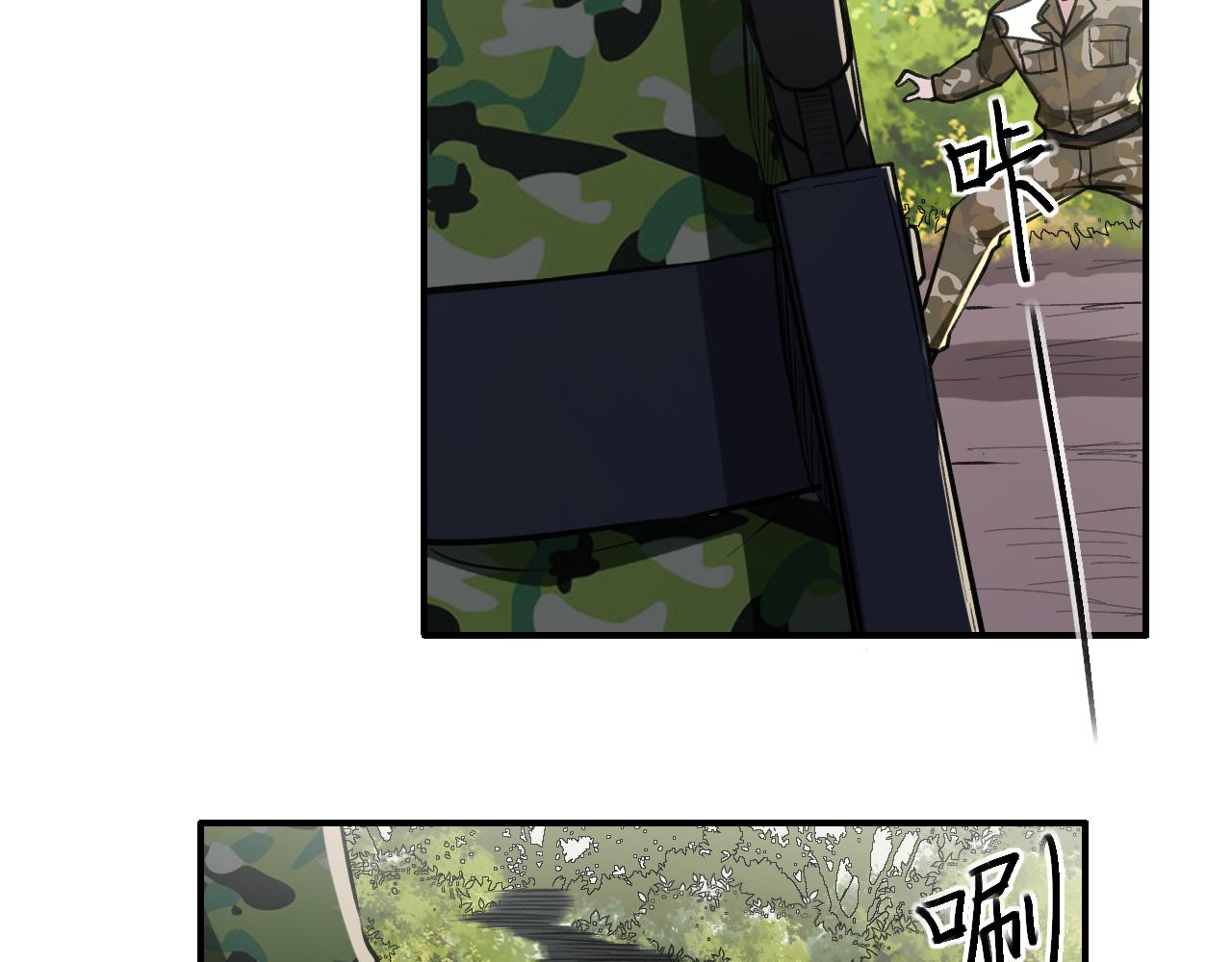 《最强特种兵之龙刺》第13话雷霆出击！ 第29页