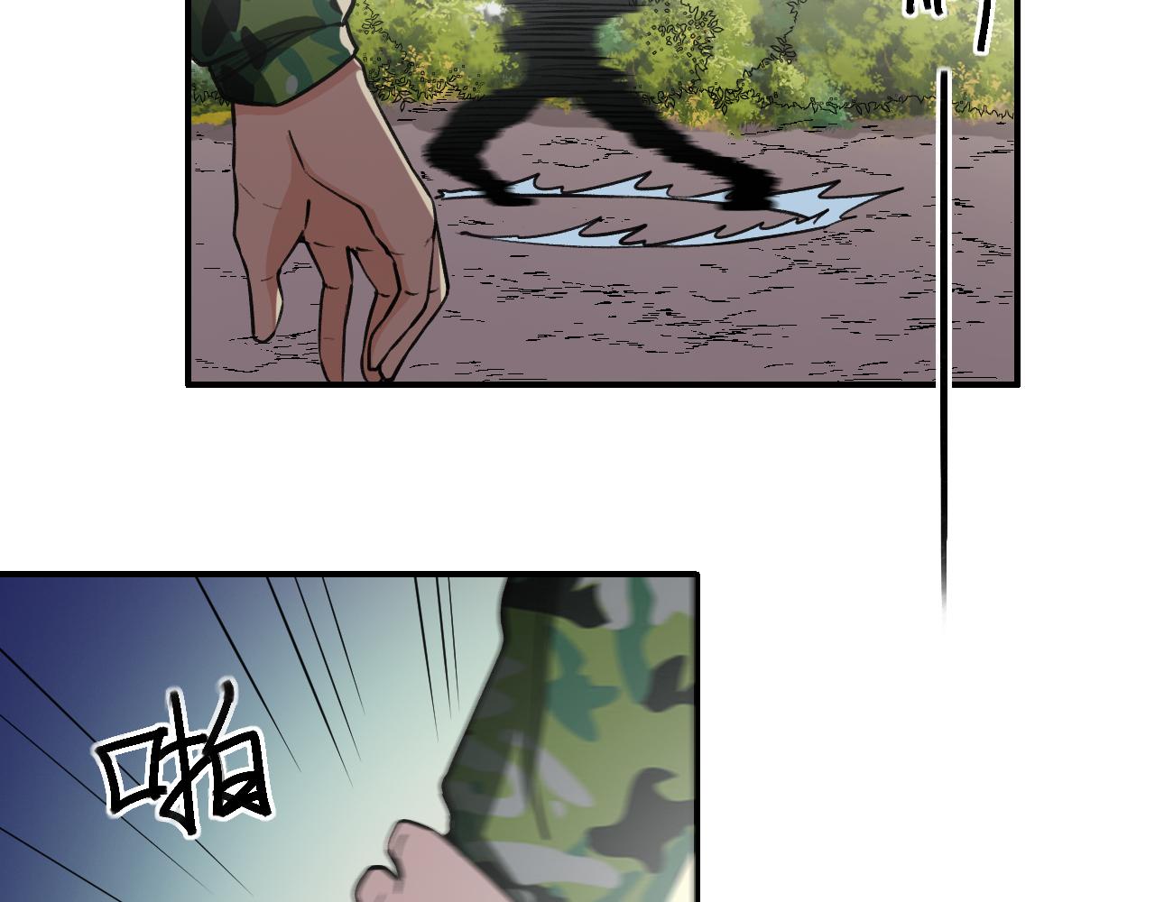 《最强特种兵之龙刺》第13话雷霆出击！ 第30页