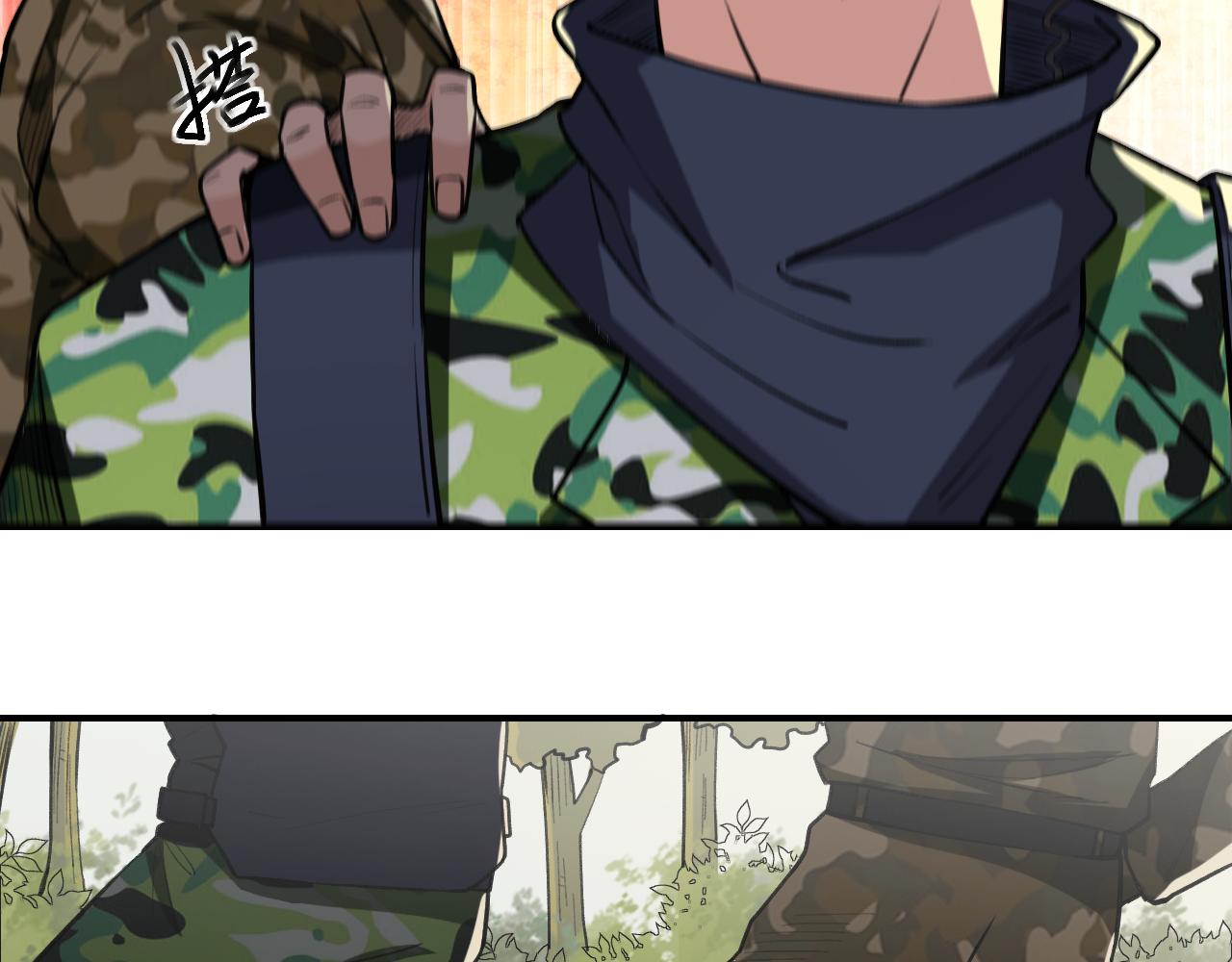 《最强特种兵之龙刺》第13话雷霆出击！ 第37页