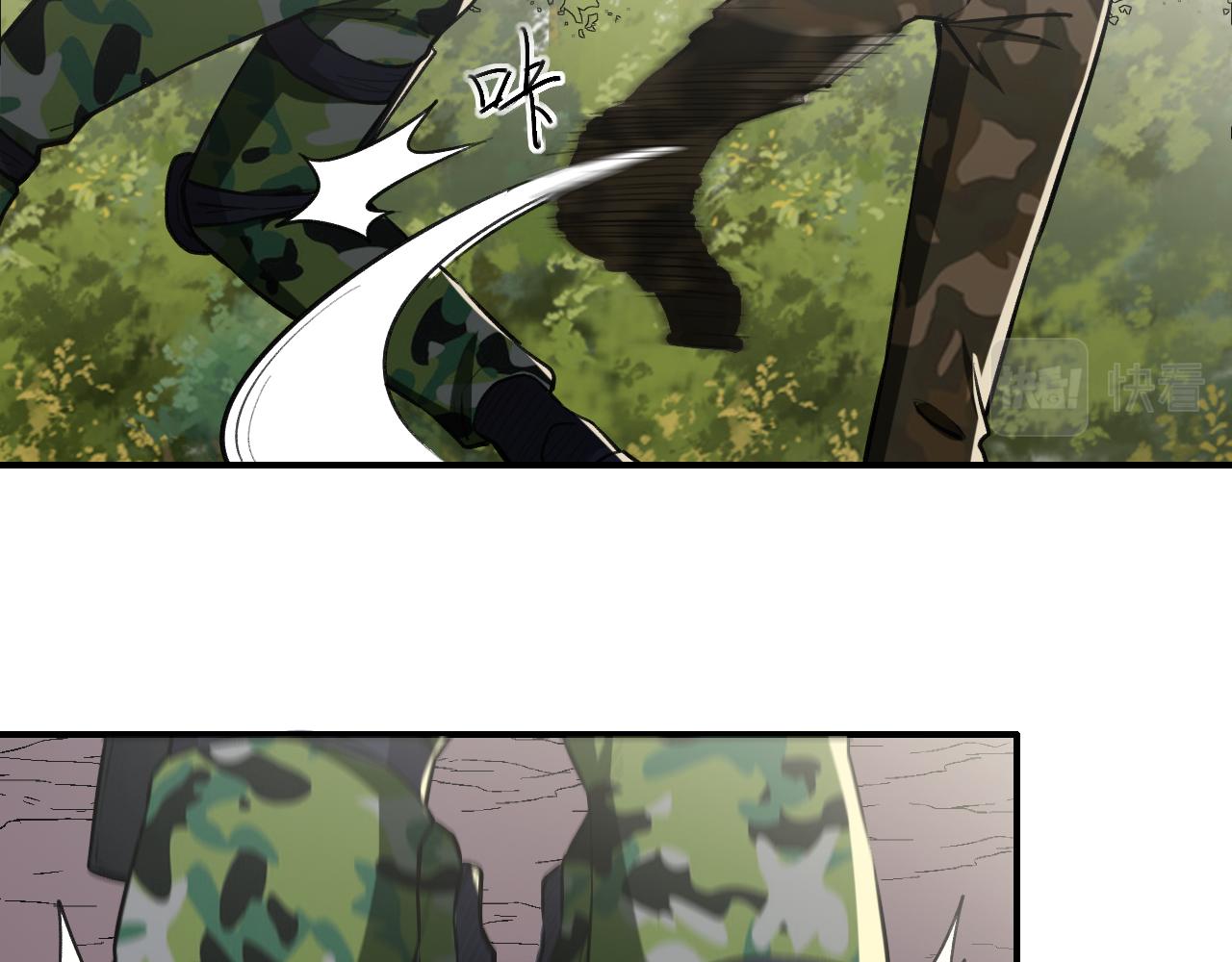 《最强特种兵之龙刺》第13话雷霆出击！ 第38页
