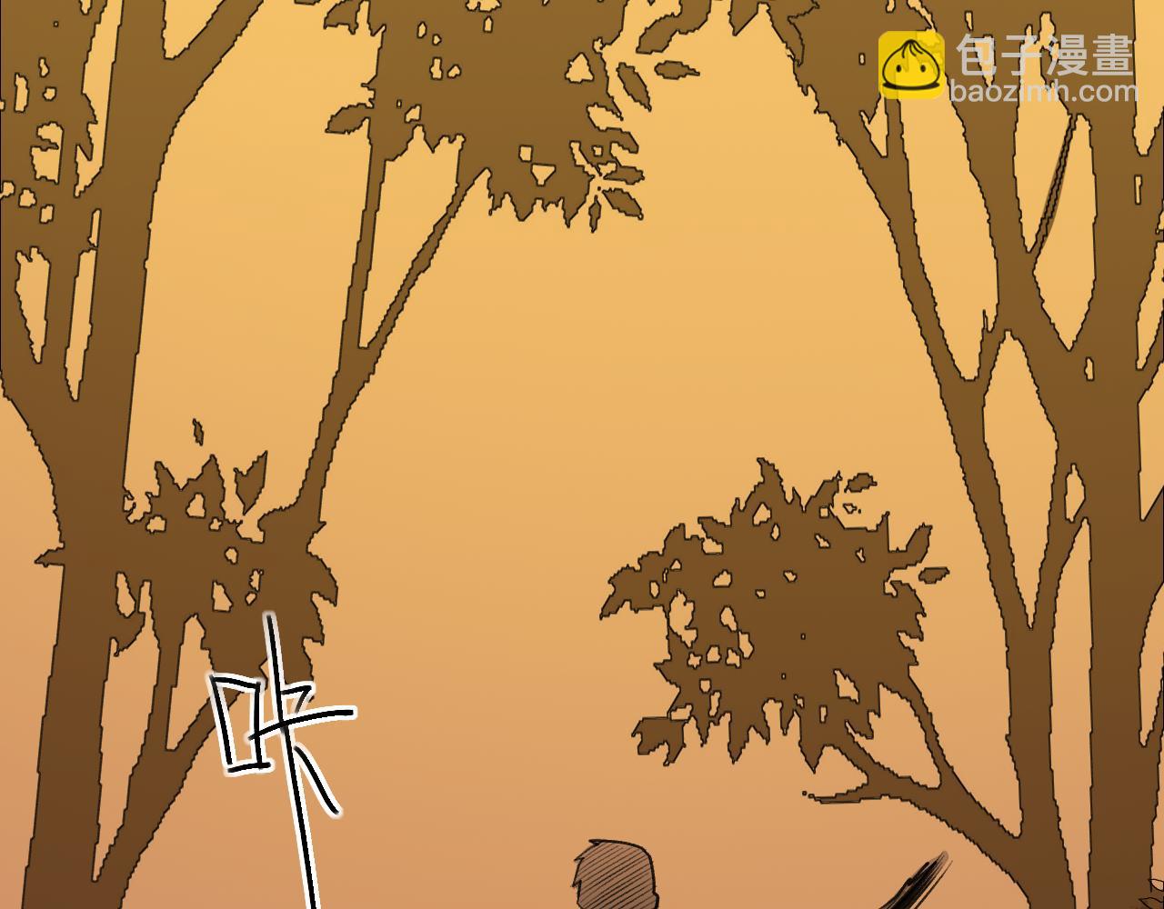 《最强特种兵之龙刺》第13话雷霆出击！ 第41页