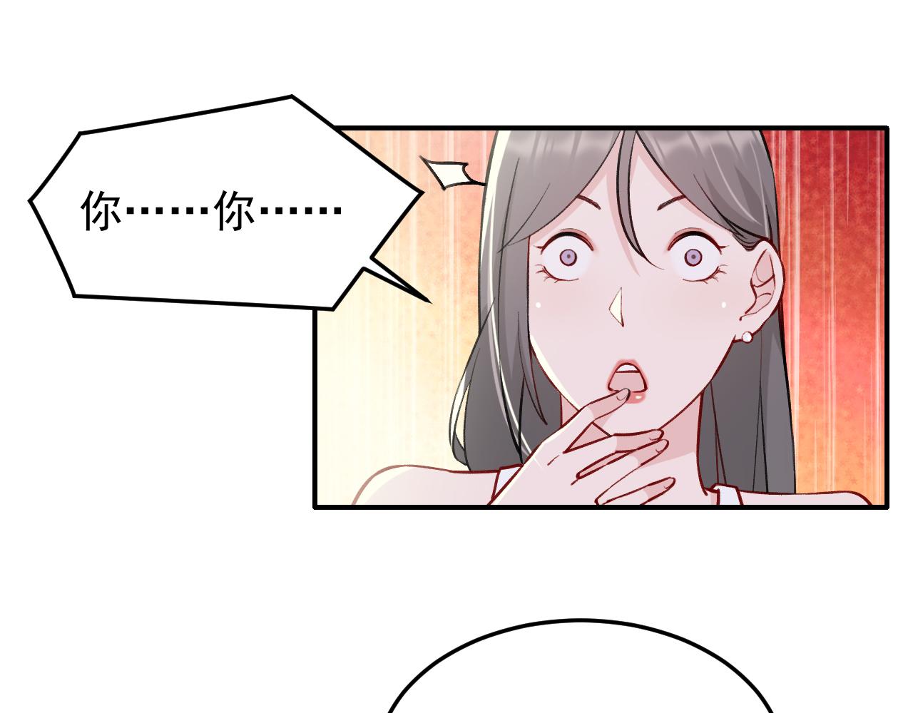 《最强特种兵之龙刺》第13话雷霆出击！ 第45页