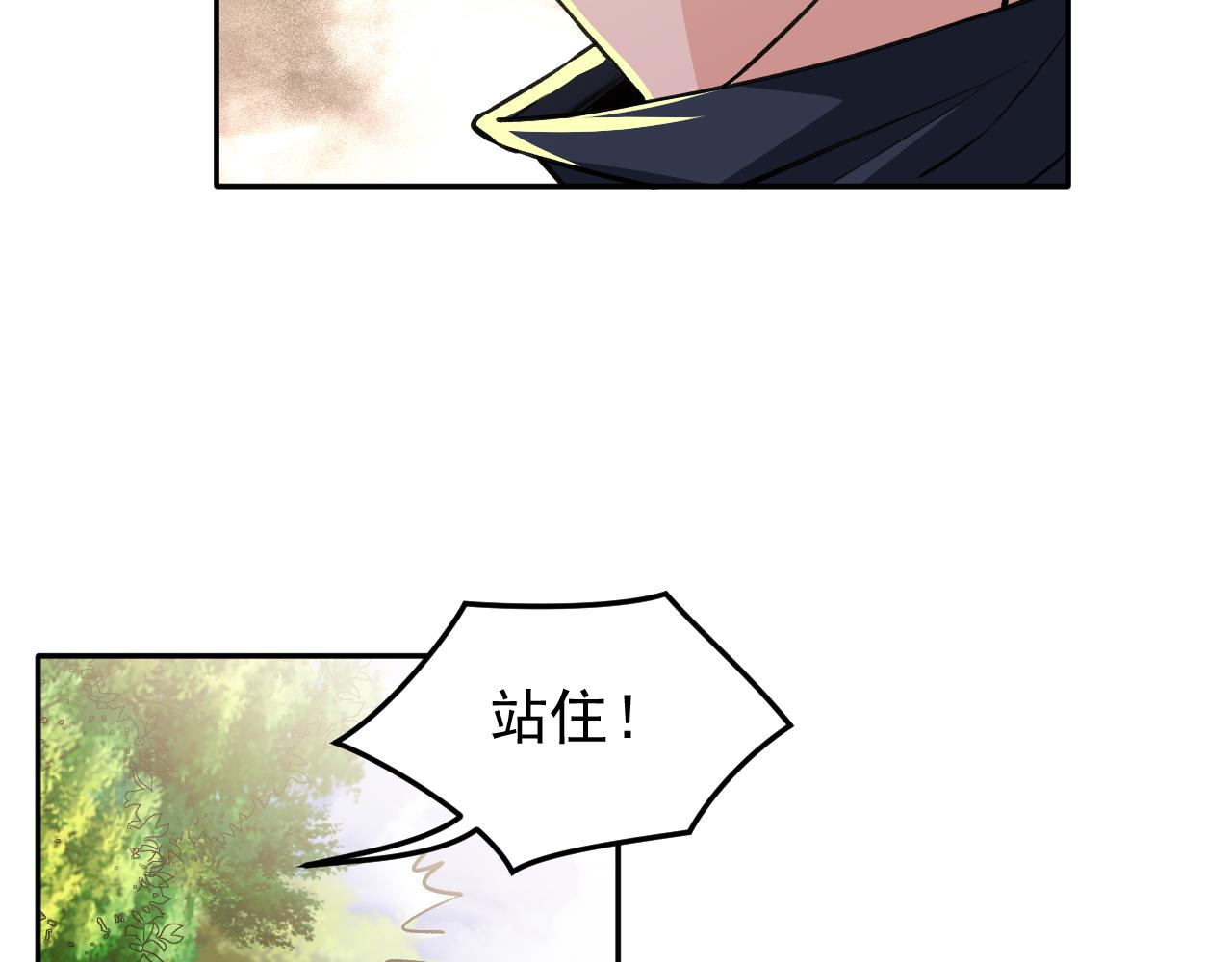 《最强特种兵之龙刺》第16话就凭我是，狂龙罗昊 第48页
