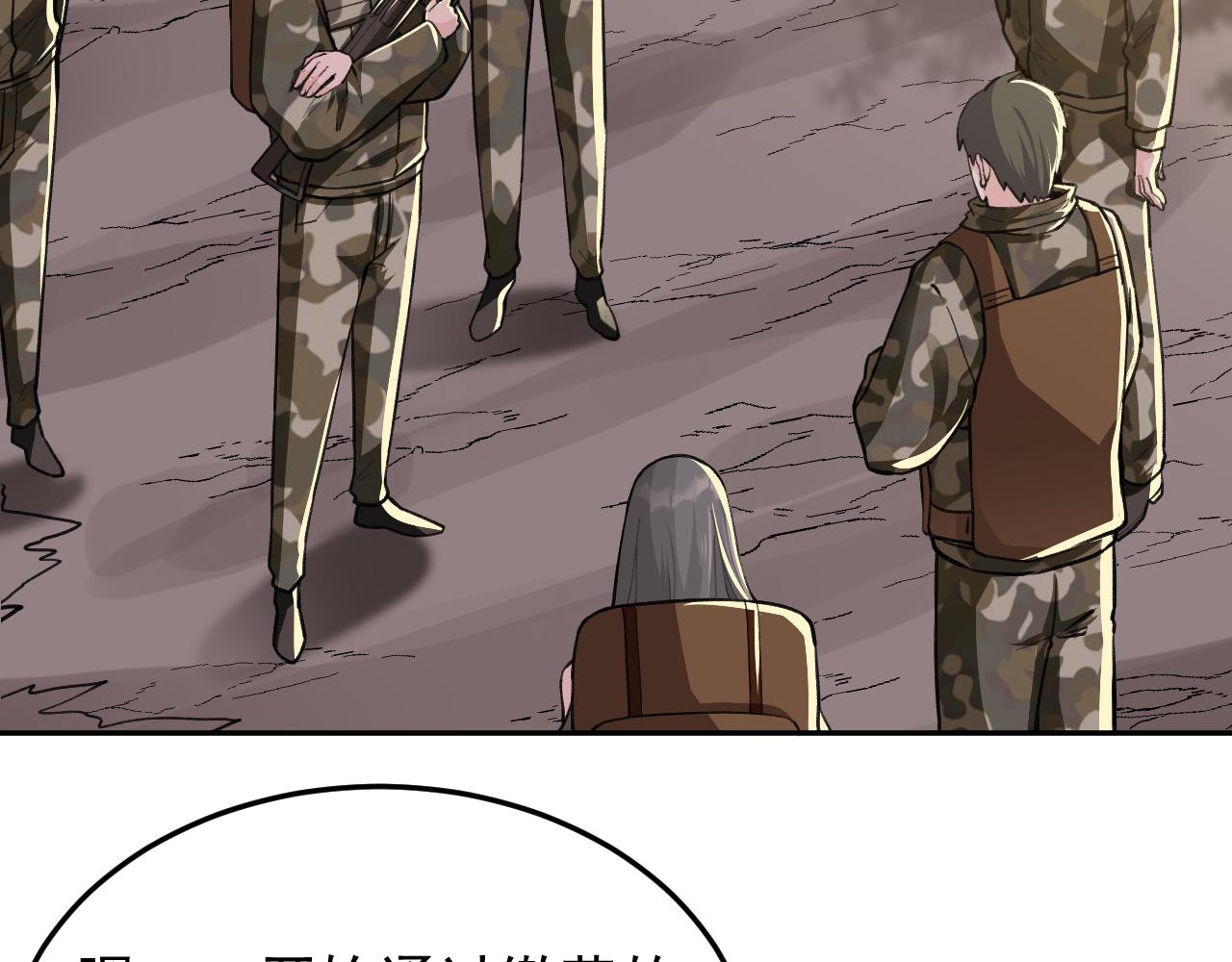 《最强特种兵之龙刺》第16话就凭我是，狂龙罗昊 第6页