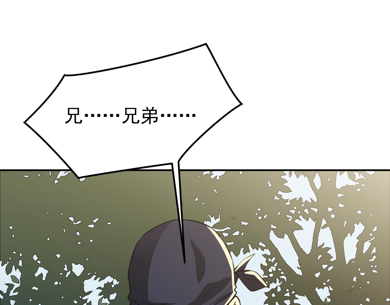 《最强特种兵之龙刺》第15话 队友汇合 第49页