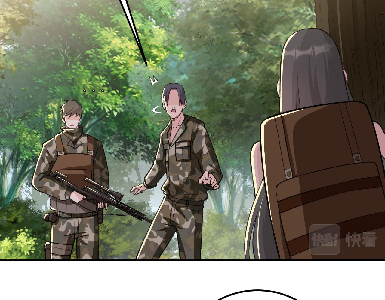 《最强特种兵之龙刺》第15话 队友汇合 第9页
