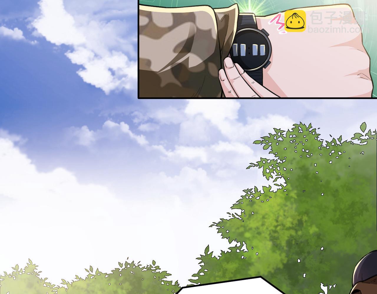 《最强特种兵之龙刺》第17话第三股武装力量？ 第12页